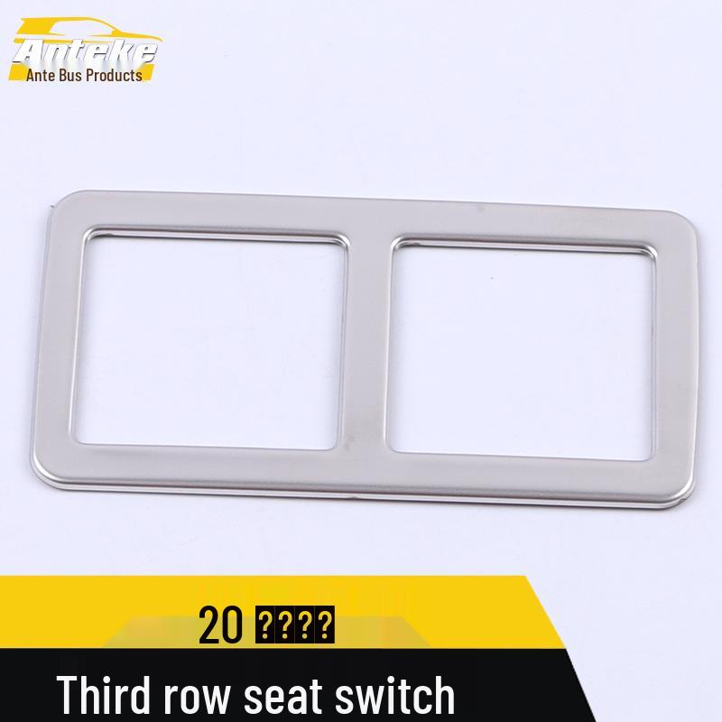 Blazer Third Row Seat Adjustment Trim for 20 Models