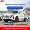 Changan Oushang Z6 Star White & Haoyu Blue Car Paint Touch-Up Pen для ремонта царапин