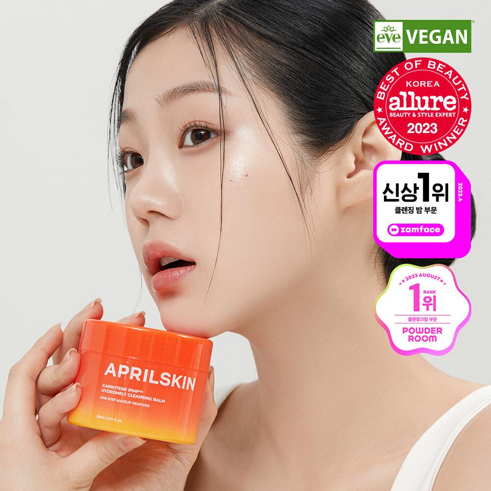 April Skin Carrotine IPMP Hydromelt очищающий бальзам 90 мл