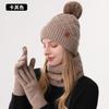 Winter Knitted Hat Women's Cold-proof Double-layer Velvet Thickened Warm Knitted Hat Scarf Gloves Three-piece Set