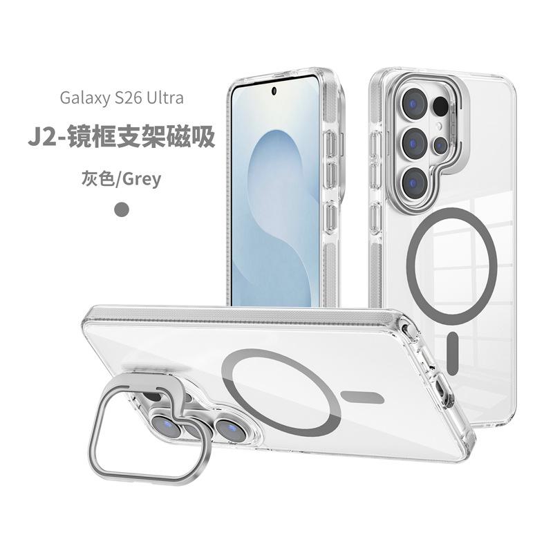 Применимо для Amazon прозрачный магнитный чехол для мобильного телефона Samsung s25plus противоударный держатель-рамка для Samsung s26 чехол для мобильного телефона