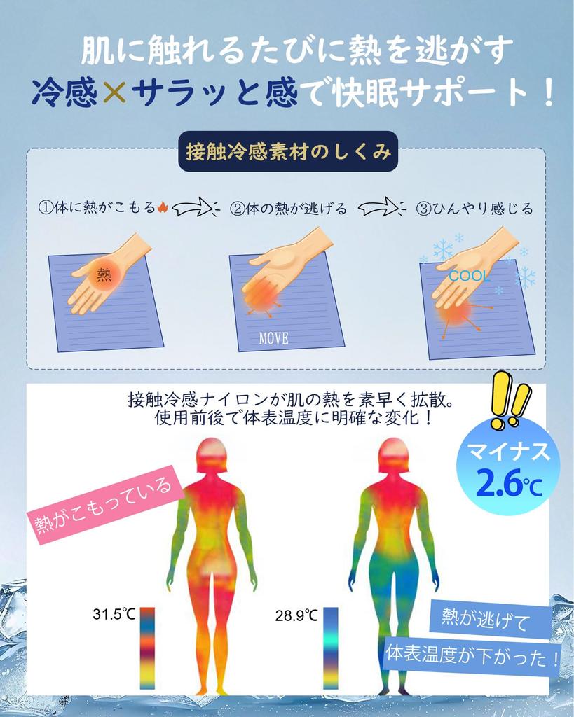 Прохладное на ощупь полотенце одинарное для летнего охлаждающего одеяла или летнего охлаждения впитывает воду сушит защита от кондиционера 140 x 190 одеяло, размер,