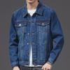Men's Slim Fit Denim Jacket – Trendy Korean Style for Spring and Autumn