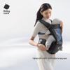 Babycare Frap Rotating Handle Baby Carrier with Waist Stool