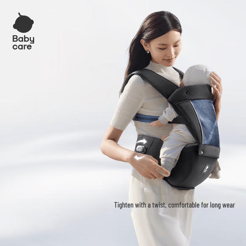 Babycare Frap Rotating Handle Baby Carrier with Waist Stool