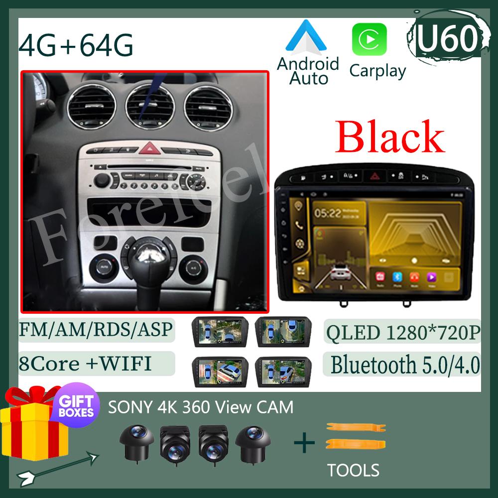 IPS Android 14 Car Radio Player For Peugeot 408 308 308SW 2010 - 2016 Auto Stereo Video Radio Carplay GPS DSP Carplay OBD No DVD