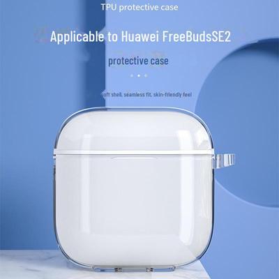 Huawei FreeBuds SE2 Anti-Fall Прозрачный мягкий защитный чехол
