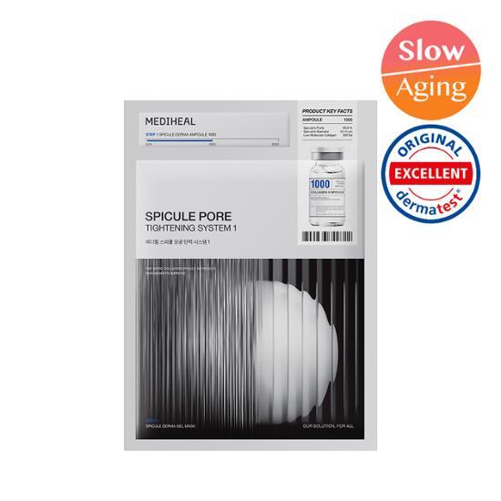 Mediheal Spicul Pore Elasticity System 1
