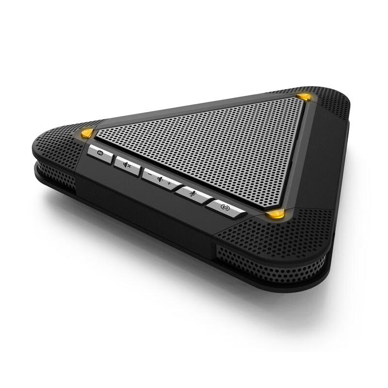 Meeteasy Professional Conference Systems (CN version)