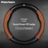 MG356 Roewe 356 D-Shaped Carbon Fiber Genuine Leather Steering Wheel Cover