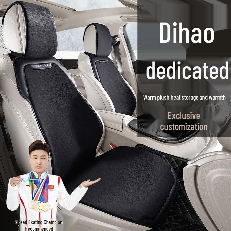 Geely Emgrand 4-го поколения Зимний плюшевый чехол на сиденье автомобиля (ручная коробка передач)