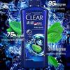 Clear Men Sport Active Anti-Dandruff Shampoo