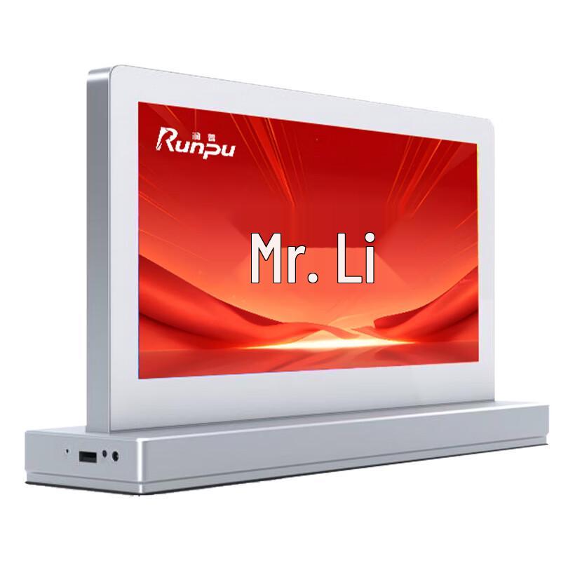 Двусторонний LCD-планшет для конференц-стола Runpu (Китайская версия)