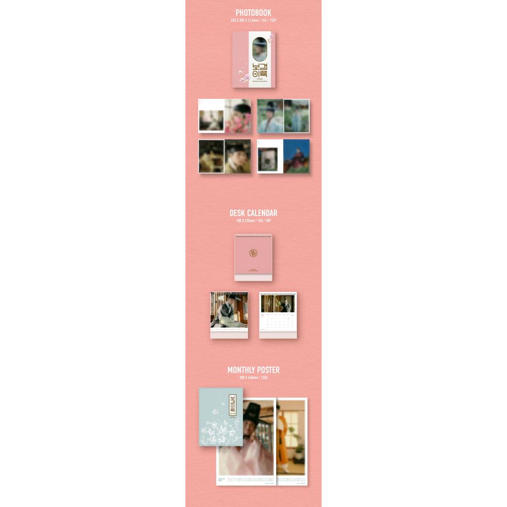 [Предзаказ] PARK BO GUM 2026 СЕЗОННЫЕ ПОЗДРАВЛЕНИЯ (Онлайн-преимущество)