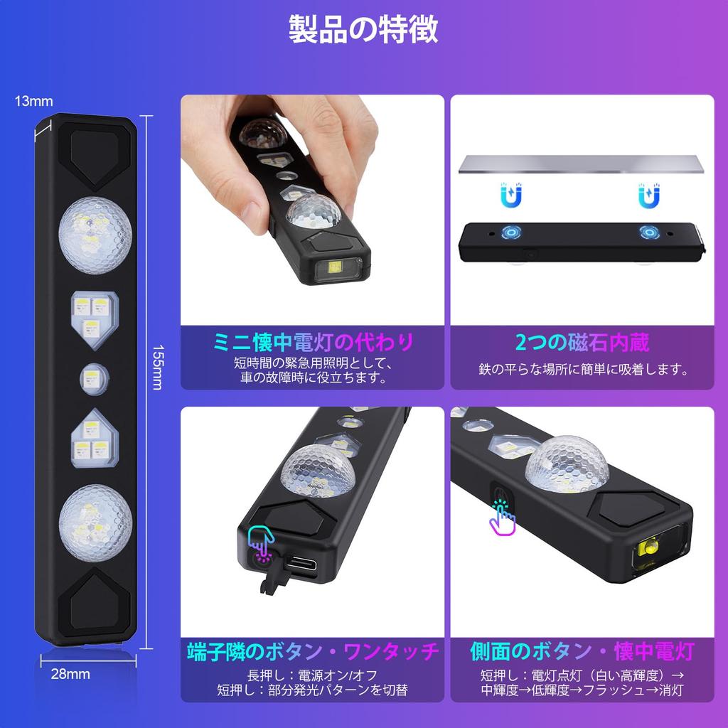 MAZERO Ambient Car Foot Remote RGB Starry Sky 9 Color Memory LED Strip Adjustable Light High No Universal Car Interior Room Car Interior Indirect Set