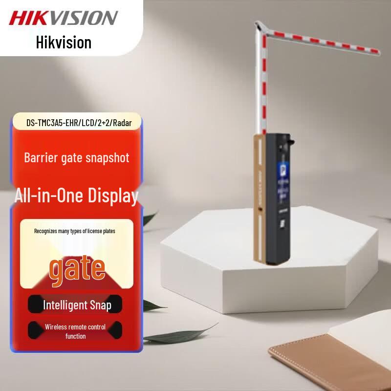 Hikvision Shouwei 5 Series Barrier Gate and Display System CN plug (adapter included)