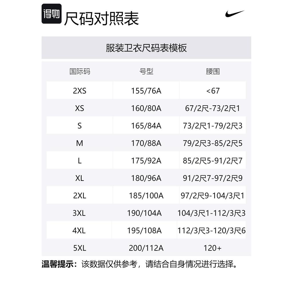 Nike Sportswear Club FW24 Fleece Lined Pullover Hooded Fashion Long Sleeved Sweatshirt Men's Light Rosewood Umber BV2655-104