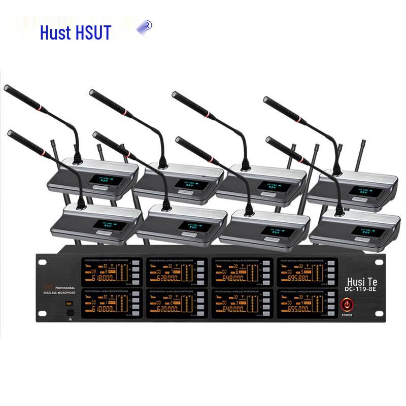 Huste DC Series Professional Wireless Microphone Systems (CN version)