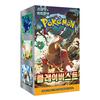 POKEMON Card Game Scarlet & Violet Expansion Pack “Clayburst”, 8696035372, Popular Pokemon In Korea