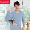 Мужской супермягкий термокомплект Hengyuanxiang с круглым вырезом