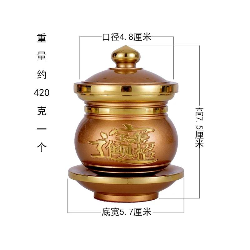 1 Piece of Metal Offering Wine Glass Buddha Front Household Guanyin Water Purification Tribute Cup Buddha Utensils