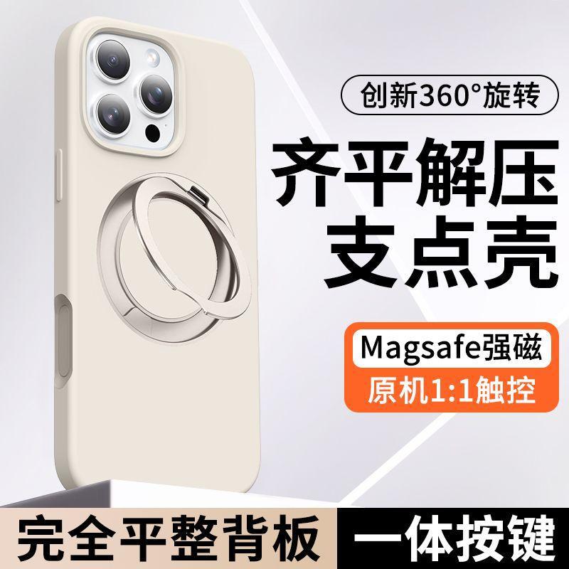 Применимо к чехлу для мобильного телефона Apple 11 Pro Max, новый чехол iPhone 11 из жидкого силикона 111 fulcrum противоударный