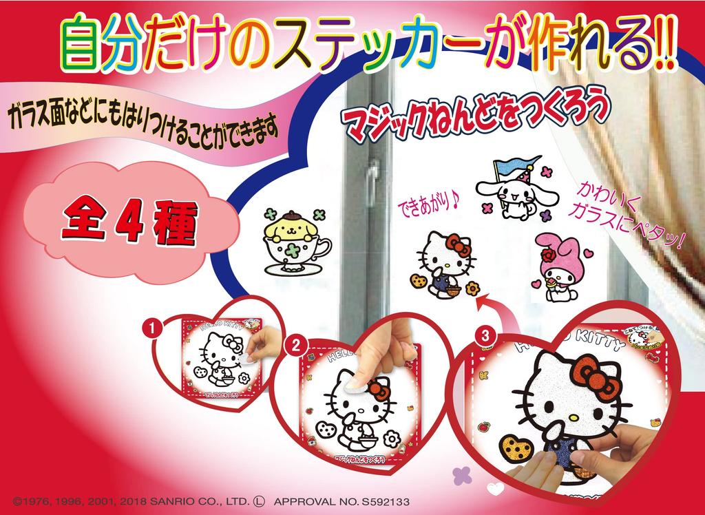 Набор волшебной глины Nobu Company Sanrio Pom Blue 4 штуки (My Melody/Hello Kitty/Pom Purin/Cinnamoroll) CN4466-SET Розовый, Красный, Желтый,