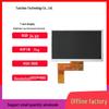 7-дюймовый портативный навигатор 800x480 с 40-контактным дисплеем LCD для панели приборов с функцией Boost