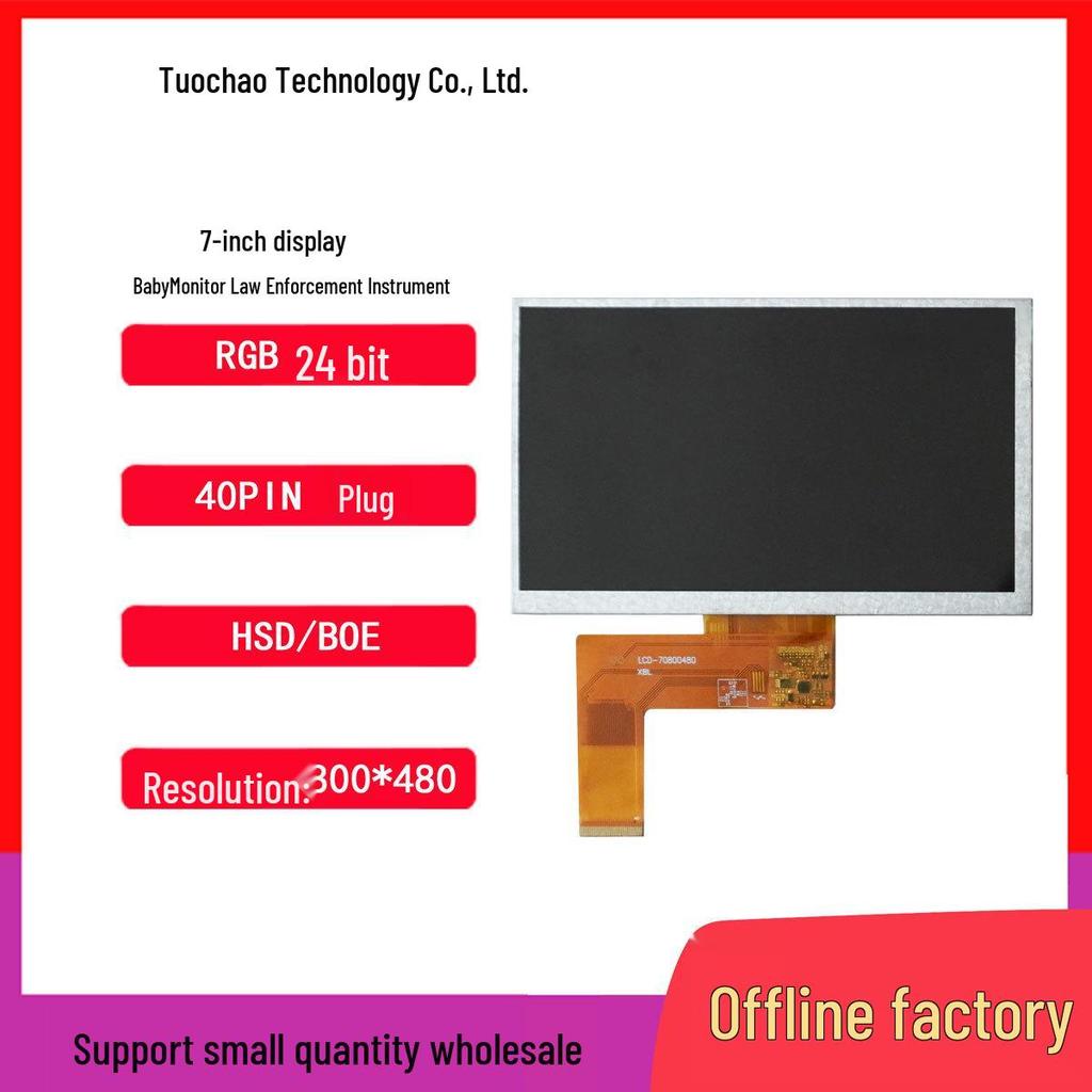 7-дюймовый портативный навигатор 800x480 с 40-контактным дисплеем LCD для панели приборов с функцией Boost