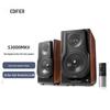 Edifier S3000MKII Флагманские беспроводные Hi-Fi активные полочные колонки