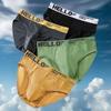 Мужские трусы-слипы: Трендовое, дышащее, свободное нижнее белье для подростков и полных мальчиков