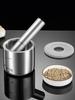 Stainless Steel Spice Grinding Pestle and Mortar with Lid Rust Resistant Garlic Herb Pepper Grinder Food Mills Kitchen Utensil