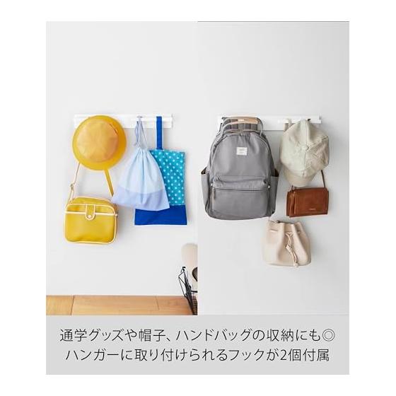 Yamazaki Jitsugyo [Gypsum board tweezers and wood screws that make holes less noticeable] Wall-mounted backpack hanger, horizontal, white, W45 x D4.4