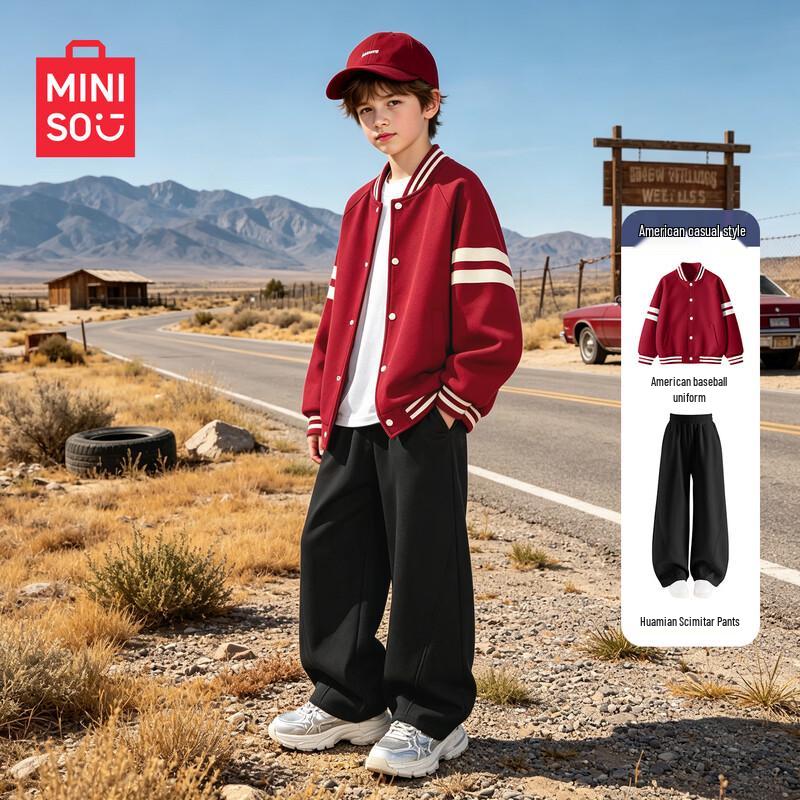 MINISO Стильный повседневный осенний комплект для детей