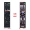 PerFascin Substitute Remote Control Fits for SONY BRAVIA TV Remote Control RMT-TX102J KJ-32W700C KJ-40W700C KJ-48W700C KJ-48W730C KJ-40W730C