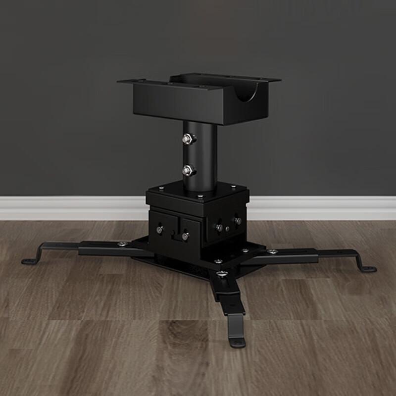 CINE Профессиональный телескопический кронштейн для проектора