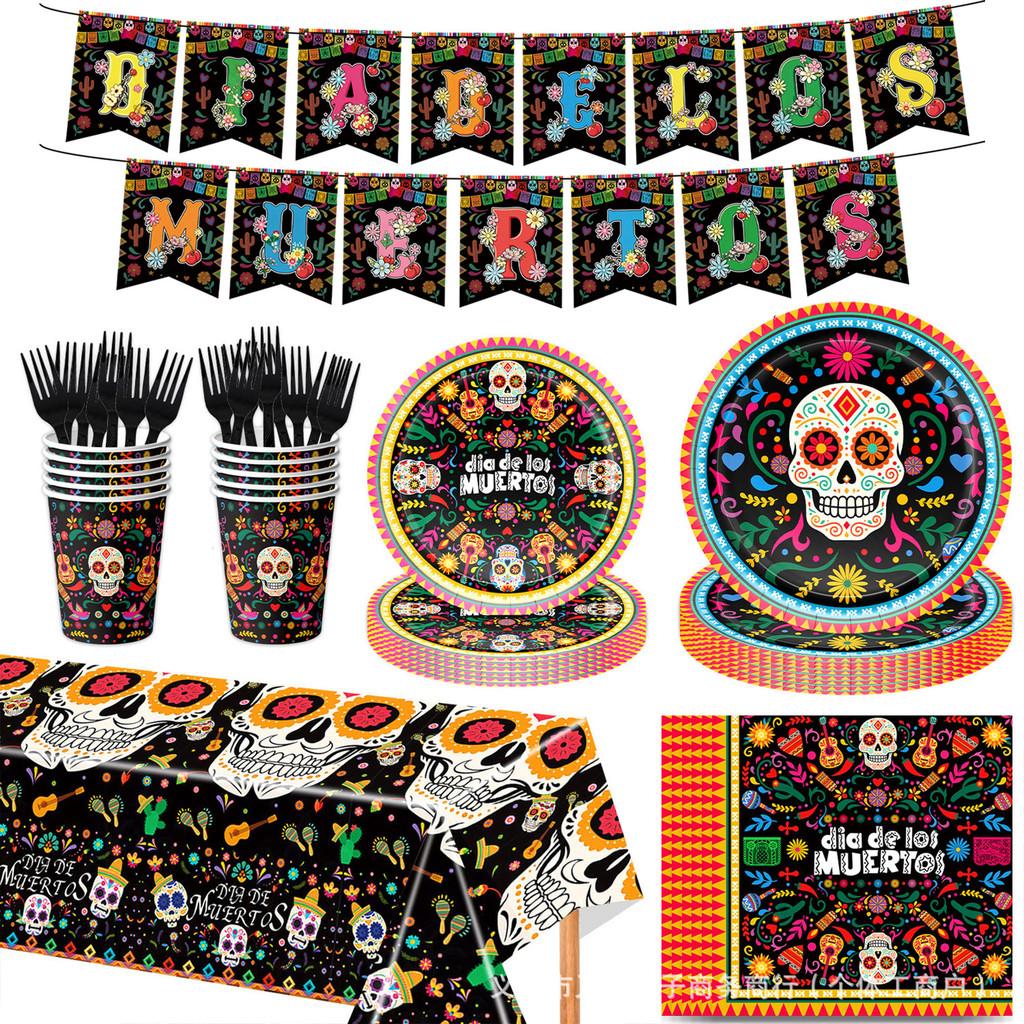 Mexican Day Of The Dead Party Decor Banner And Tableware Set With Paper Plates For Festive Celebrations