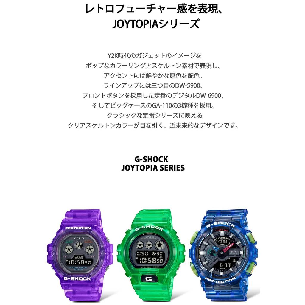 Casio Men's Watch G-Shock GA-110JT-2AJF Joytopia Series Blue Japan Model