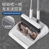 Collapsible Household Broom Dustpan Set Plastic Cleaning Tool Hair-Free Floor Sweeping