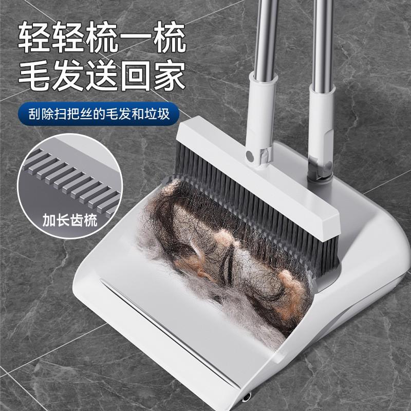 Collapsible Household Broom Dustpan Set Plastic Cleaning Tool Hair-Free Floor Sweeping