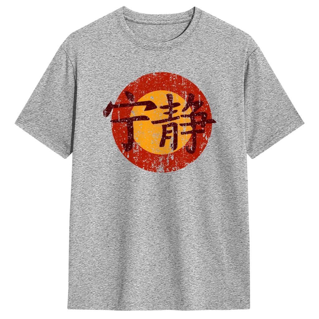 Serenity Symbol Firefly Serenity TShirt Beach 100 Cotton T Shirts For Men Leisure Casual Tshirt Short Sleeves Aesthetic Tees