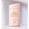Anessa Солнцезащитное молочко Perfect UV Sunscreen Mild Milk NA SPF50 60мл