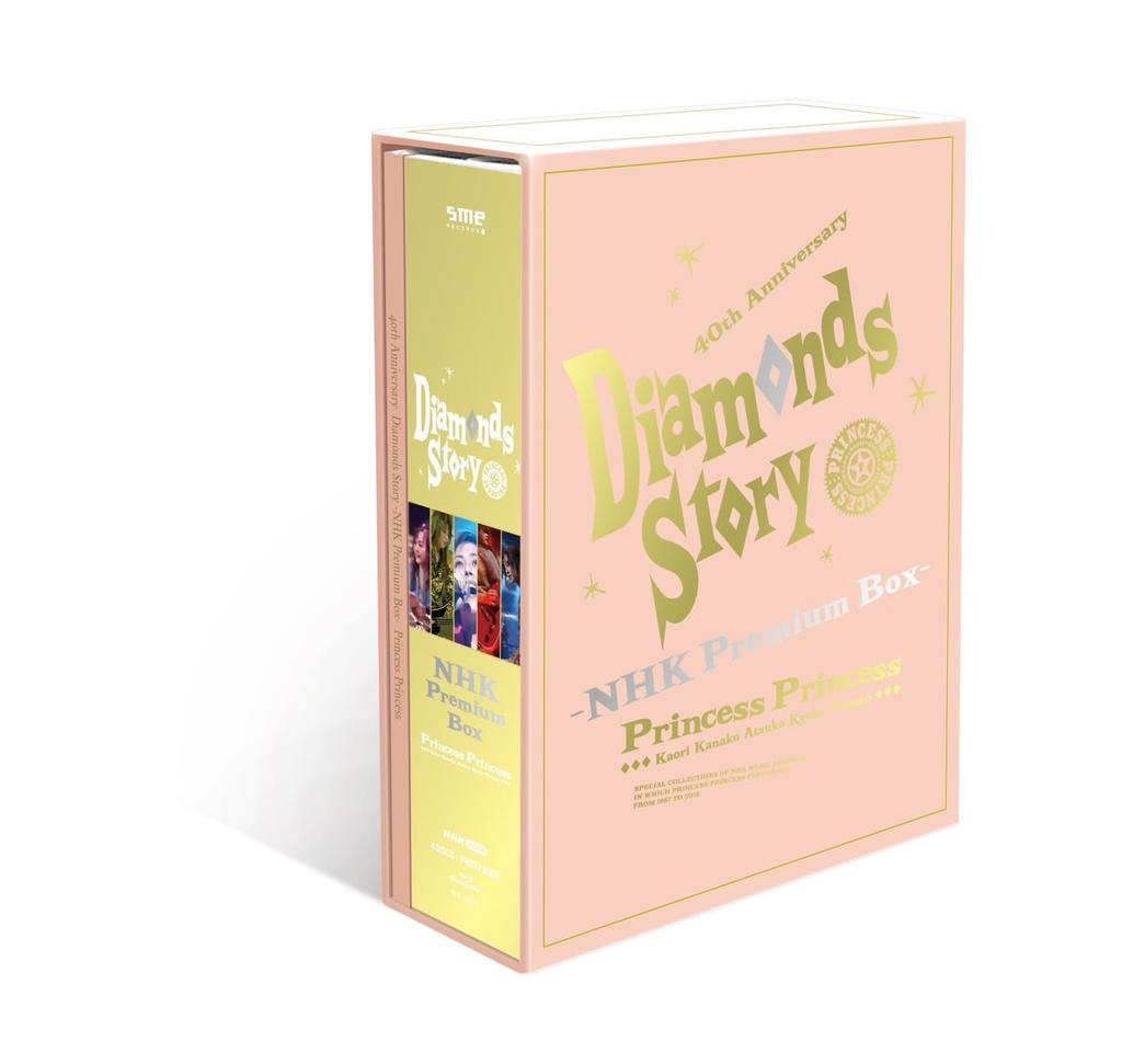 DIAMONDS STORY Premium -NHK Box- (Blu-ray) (No bonus)