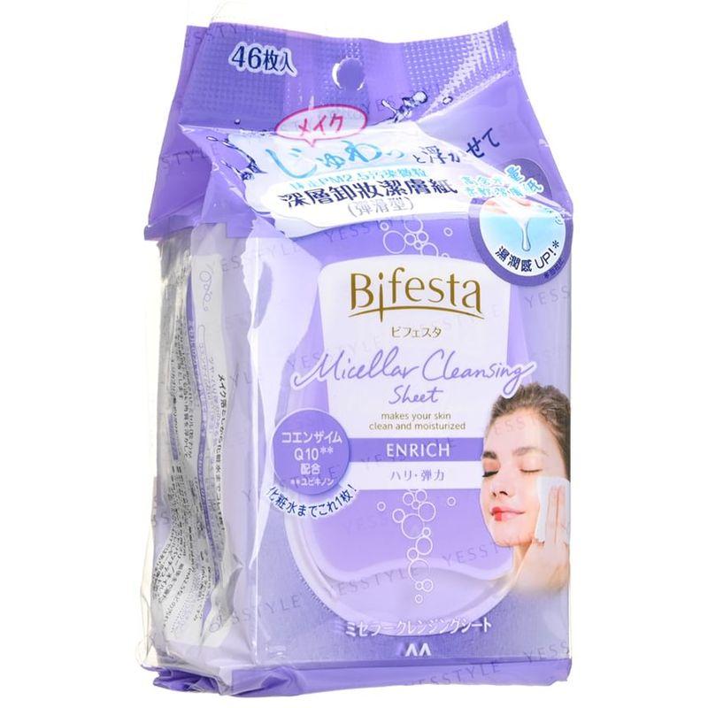 Mandom - Мицеллярная очищающая салфетка Bifesta