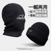 Hat Men's Winter Face Protection Hood Windproof Warm Mask Ear Protection Knitted Wool Cold Hat Women
