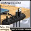 Mobile Device Cable Organizer and Storage Clip for Desktop, Bedside, Car, or Computer