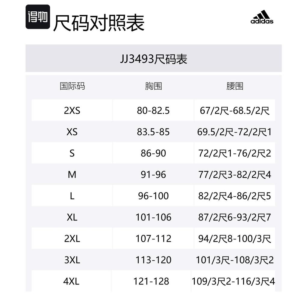 adidas Предматчевая футболка Реал Мадрид 24/25 JJ3493