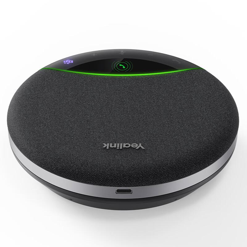 Yealink SP96 AI Noise Cancelling Conference Speakerphone (CN version)