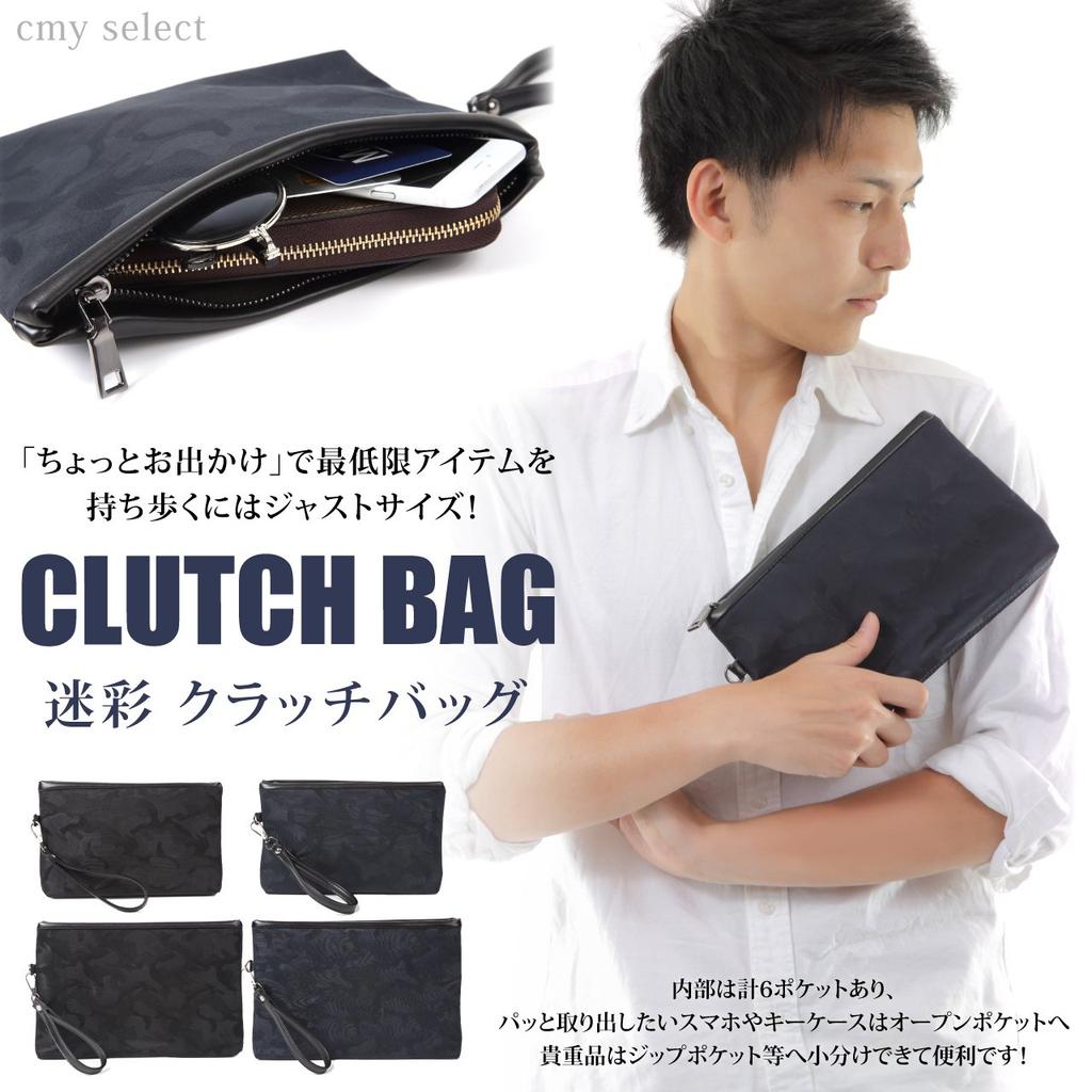 Camouflage Clutch Size M [cmy select] Men's Bag, Indigo,