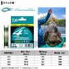 Daiwa PE Line UVF Emeraldas Dura Sensor 200м 5 цветов LD+Si2 Нет. 0.6